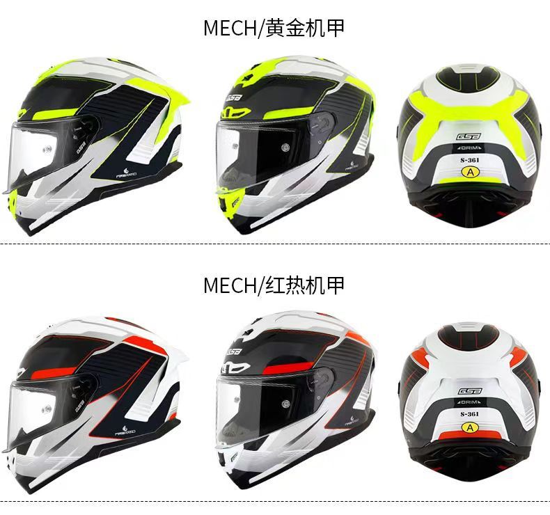 GSB361Motorcycle Helmet for Men and Women, Full Face Bluetooth Helmet for Motorcycles and Electric Bikes, All-Season Universal Riding Helmet3C Certified Helmet
