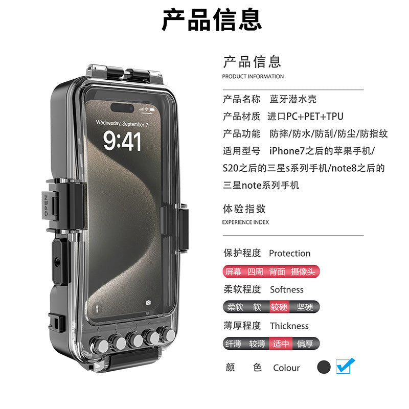 Suitable for various types of mobile phones30Mi Bluetooth Diving Case Apple Samsung Deep Water Shooting Waterproof Universal Mobile Phone