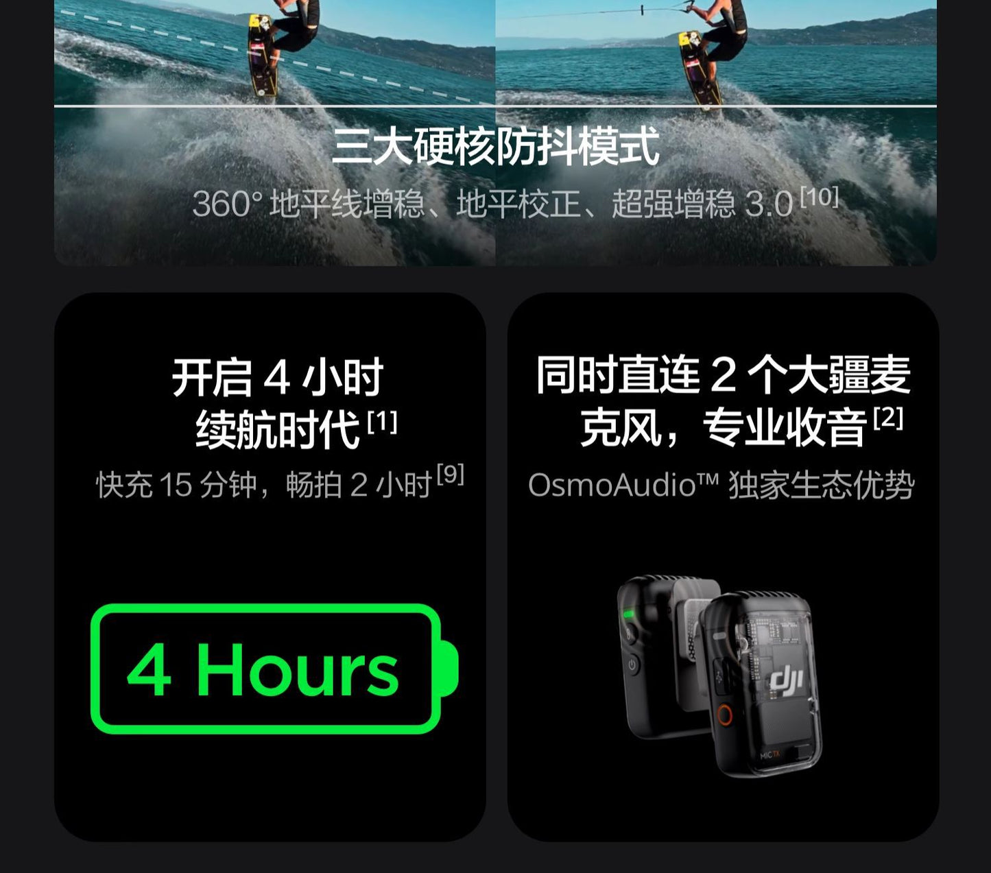 Dajiang Action5Pro Sports Camera4Camera Cycling Skiing Fishing Diving Outdoor Anti-Shake4K Pre-recorded