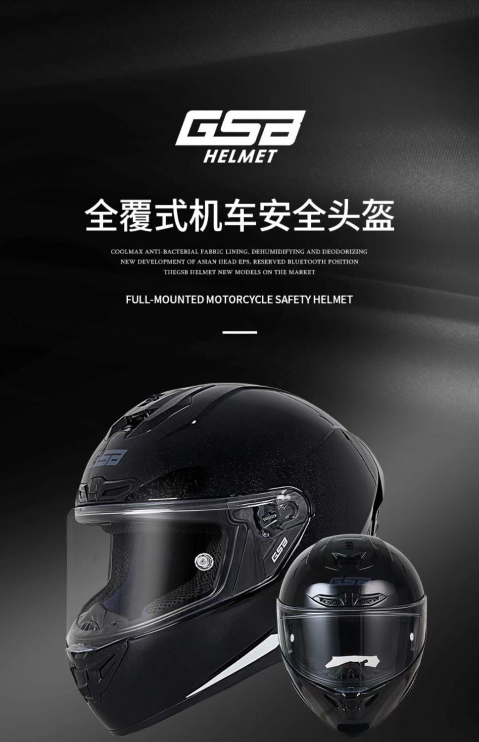 GSB361Motorcycle Helmet for Men and Women, Full Face Bluetooth Helmet for Motorcycles and Electric Bikes, All-Season Universal Riding Helmet3C Certified Helmet