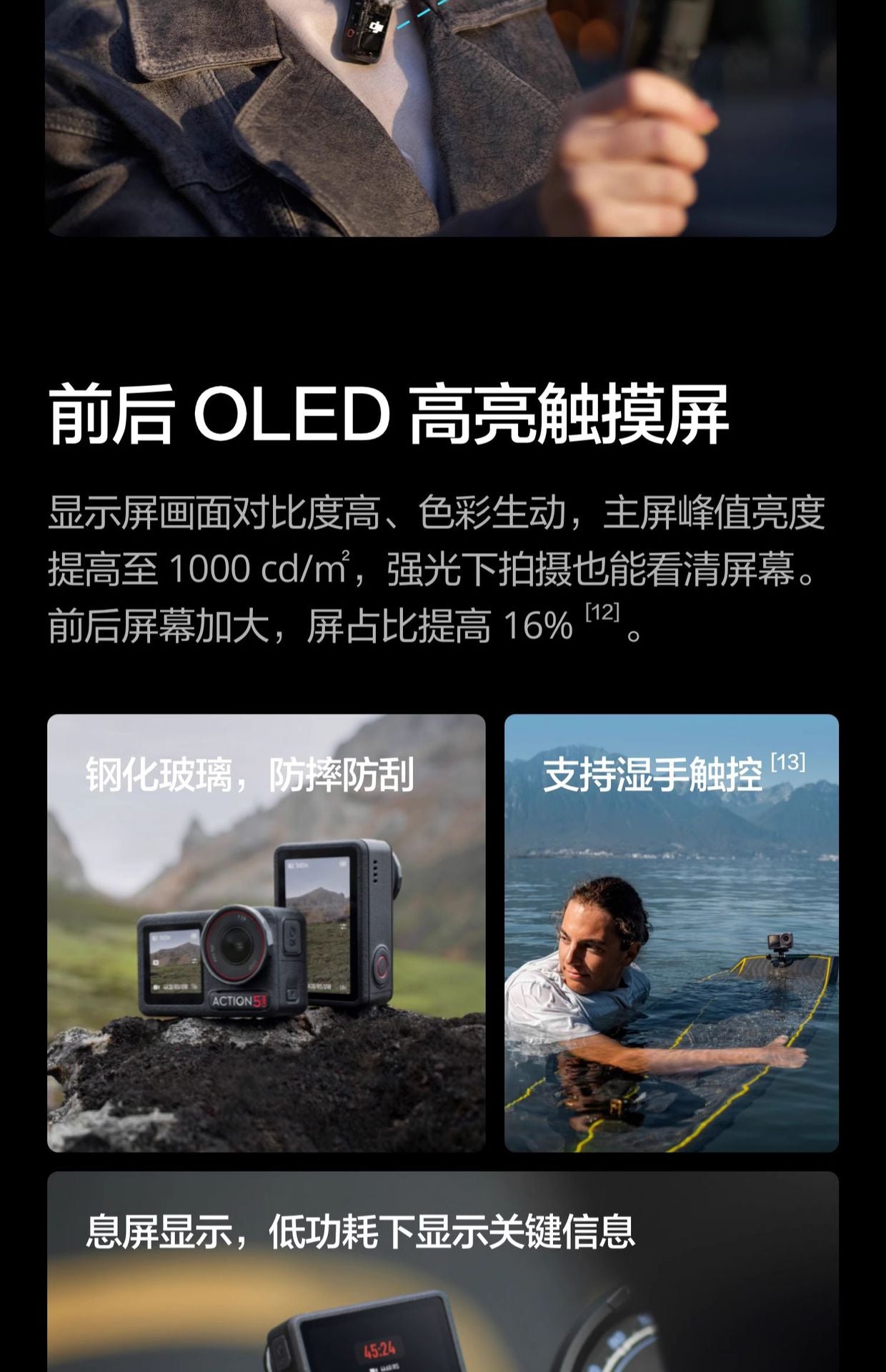 Dajiang Action5Pro Sports Camera4Camera Cycling Skiing Fishing Diving Outdoor Anti-Shake4K Pre-recorded
