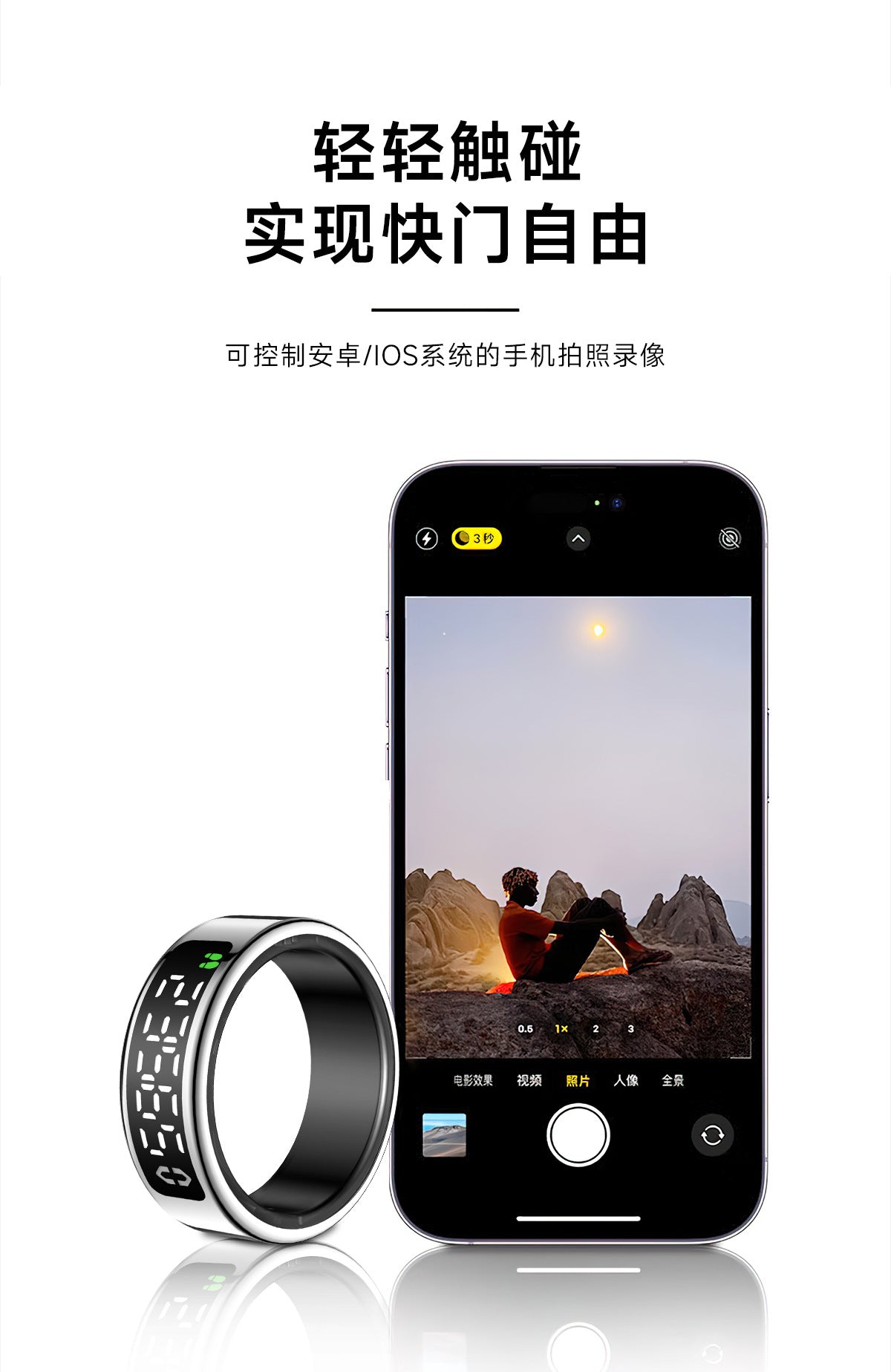 SY01Smart Ring with Display Touch Charging Stand Page Turning Photo Smart Ring Heart Rate Blood Oxygen Sleep