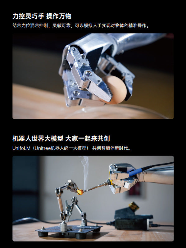 UnitreeG1Yushu Robot Dog Nationwide Rental Price Discount Guangzhou Shenzhen Beijing
