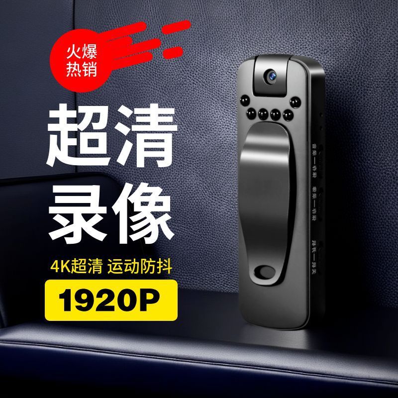 Professional Video Recorder HD Wifi Camera Action Camera with Screen Cycling Law Enforcement Recorder Recording Pen