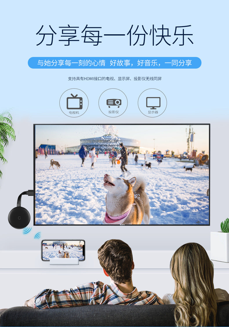 Wireless Screen Projector Compatible with Apple and Android Phones Wireless Screen Mirroring Device Supports Google Protocol New Model Exclusively for Cross-Border