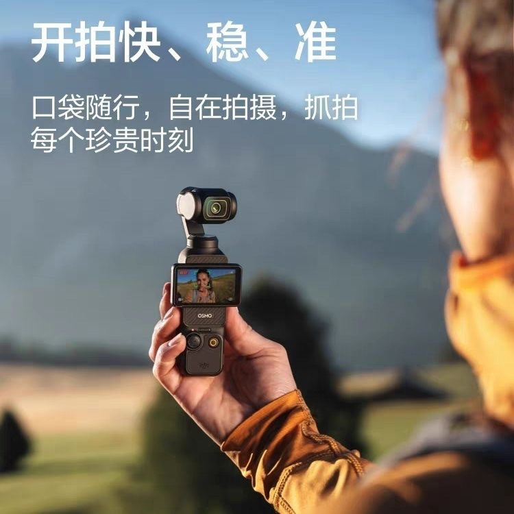 Dajiang DJI osmo Pocket 3 Sports Camera Pocket Gimbal vlog Camera