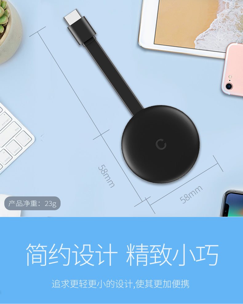 Wireless Screen Projector Compatible with Apple and Android Phones Wireless Screen Mirroring Device Supports Google Protocol New Model Exclusively for Cross-Border