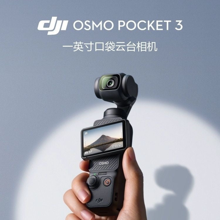 Dajiang DJI osmo Pocket 3 Sports Camera Pocket Gimbal vlog Camera