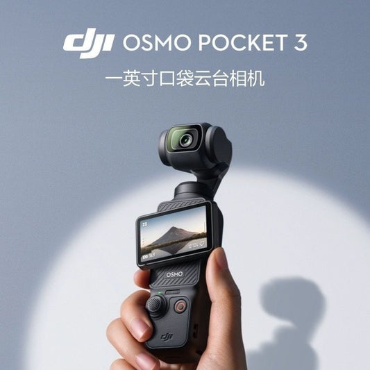 Dajiang DJI osmo Pocket 3 Sports Camera Pocket Gimbal vlog Camera