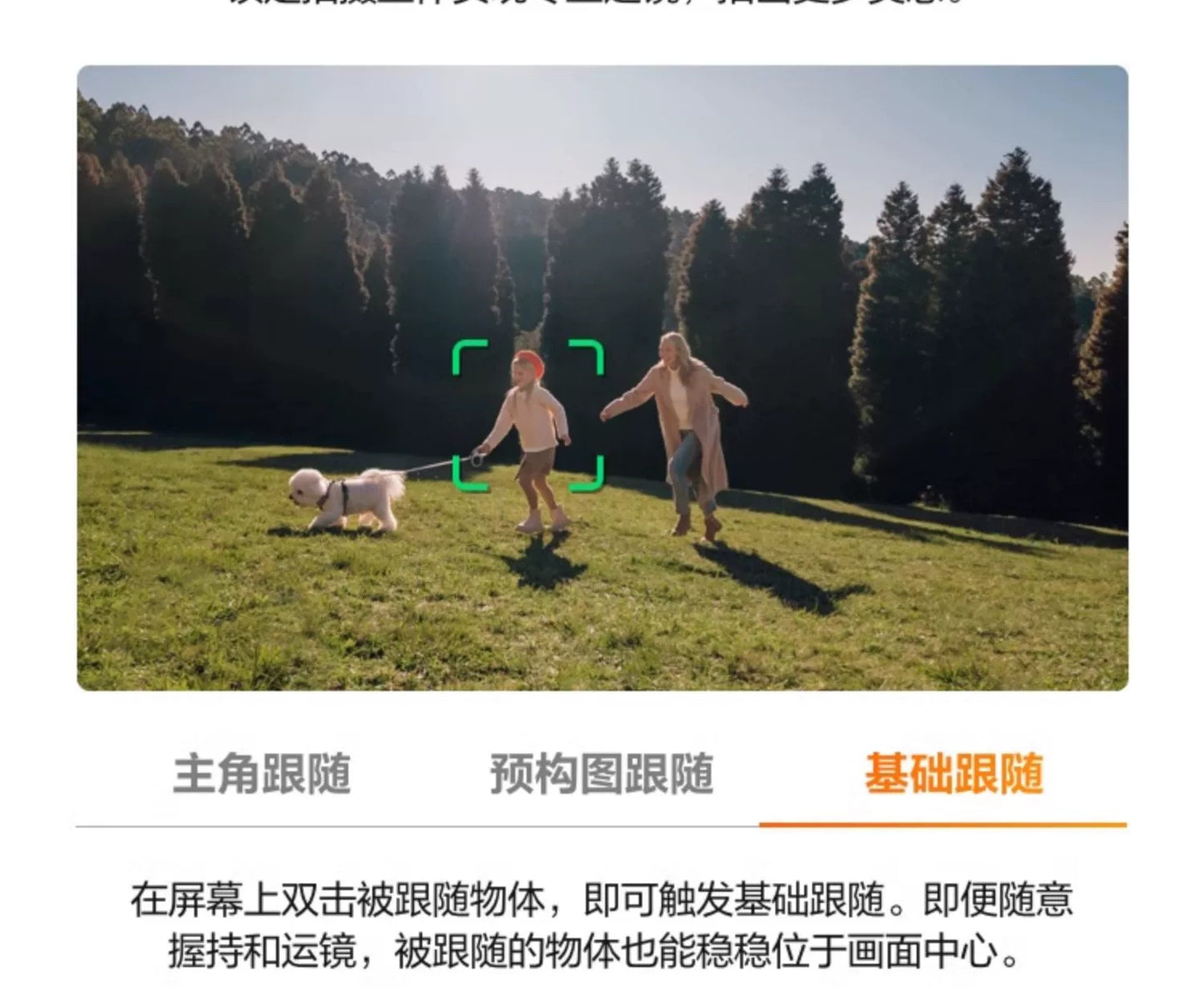 Dajiang DJI osmo Pocket 3 Sports Camera Pocket Gimbal vlog Camera