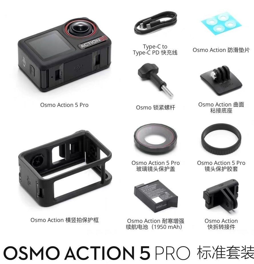 Dajiang Action5Pro Sports Camera4Camera Cycling Skiing Fishing Diving Outdoor Anti-Shake4K Pre-recorded