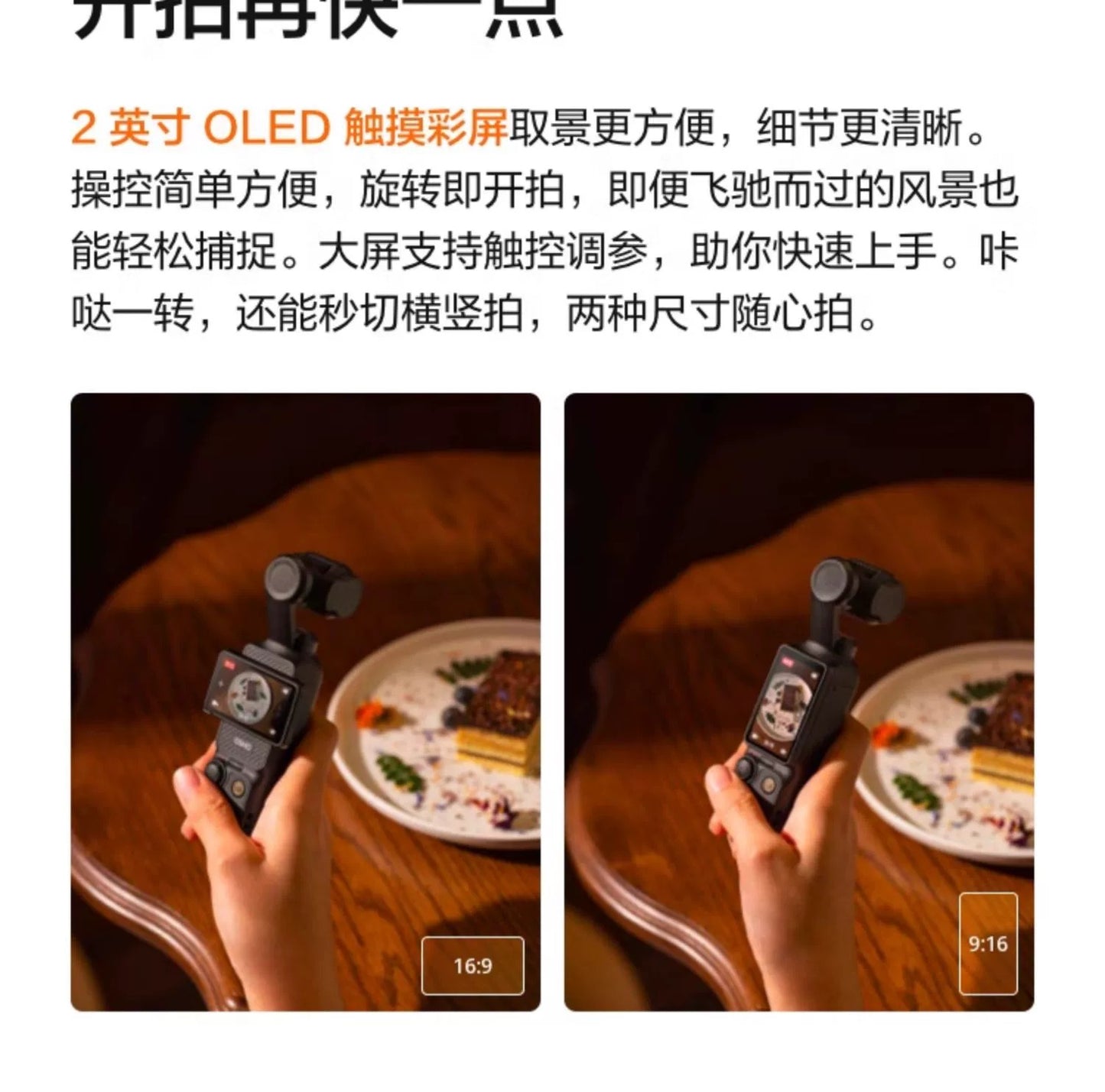 Dajiang DJI osmo Pocket 3 Sports Camera Pocket Gimbal vlog Camera