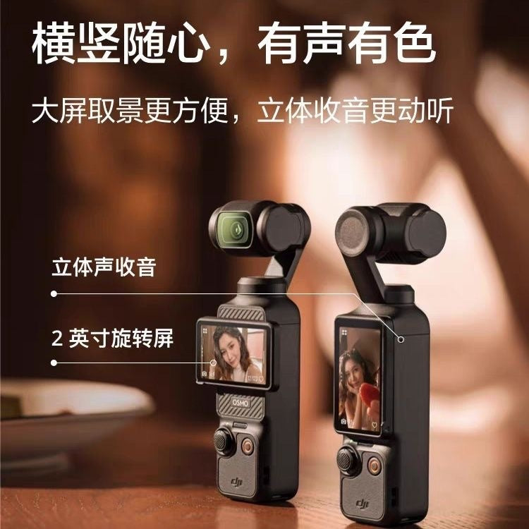 Dajiang DJI osmo Pocket 3 Sports Camera Pocket Gimbal vlog Camera