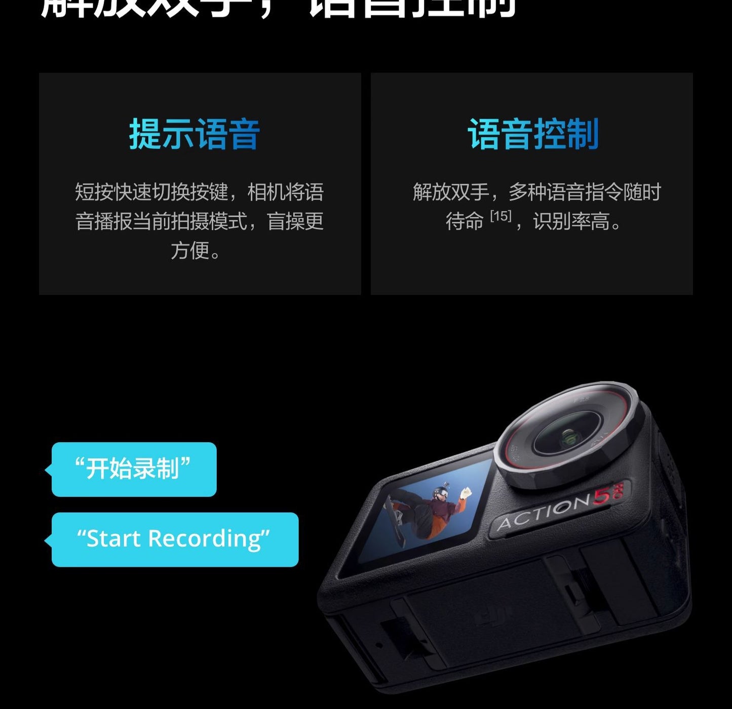 Dajiang Action5Pro Sports Camera4Camera Cycling Skiing Fishing Diving Outdoor Anti-Shake4K Pre-recorded