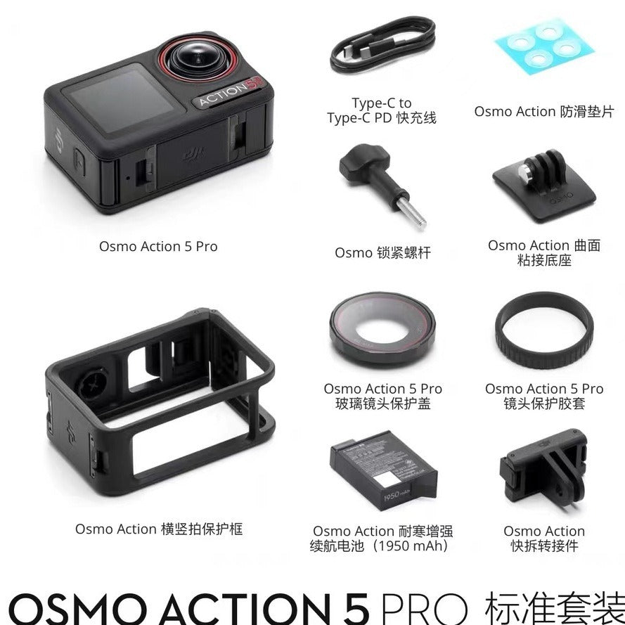 Dajiang Action5Pro Sports Camera4Camera Cycling Skiing Fishing Diving Outdoor Anti-Shake4K Pre-recorded
