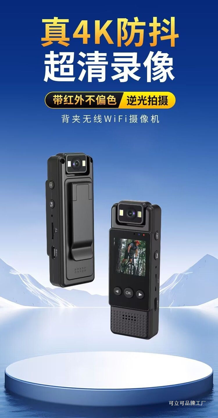 Professional Video Recorder HD Wifi Camera Action Camera with Screen Cycling Law Enforcement Recorder Recording Pen