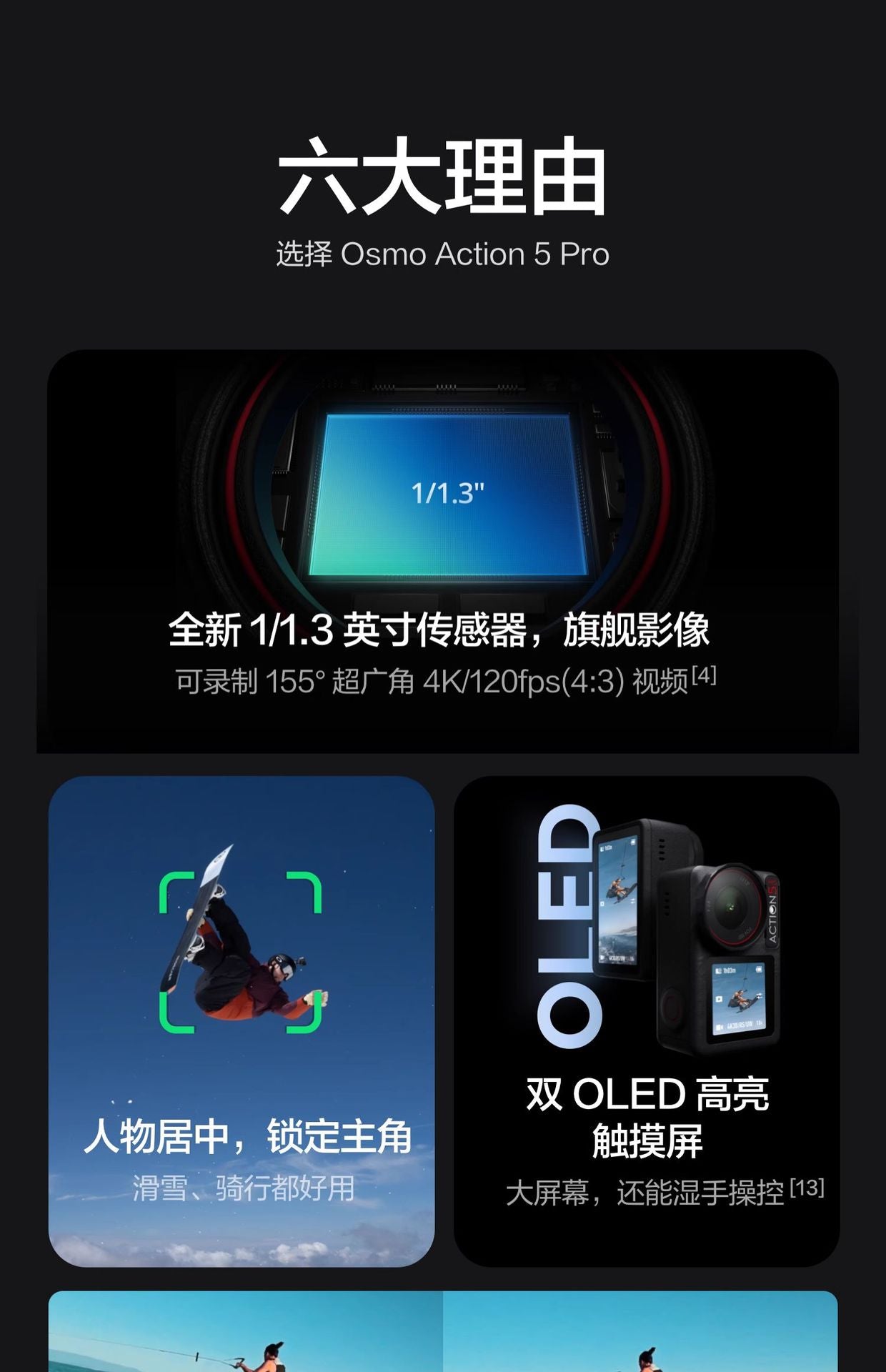 Dajiang Action5Pro Sports Camera4Camera Cycling Skiing Fishing Diving Outdoor Anti-Shake4K Pre-recorded