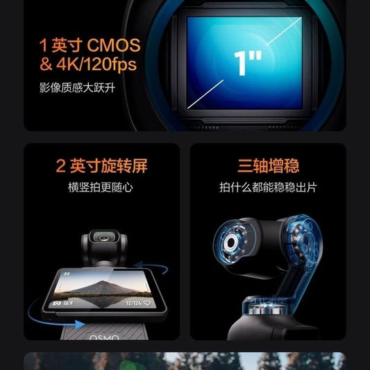 Dajiang DJI osmo Pocket 3 Sports Camera Pocket Gimbal vlog Camera