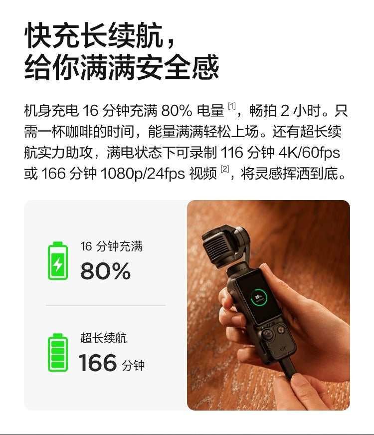 Dajiang DJI osmo Pocket 3 Sports Camera Pocket Gimbal vlog Camera