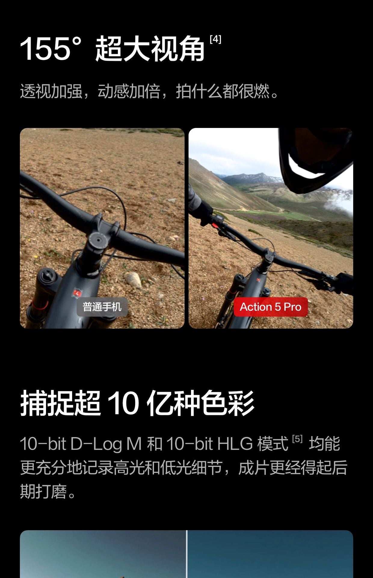 Dajiang Action5Pro Sports Camera4Camera Cycling Skiing Fishing Diving Outdoor Anti-Shake4K Pre-recorded