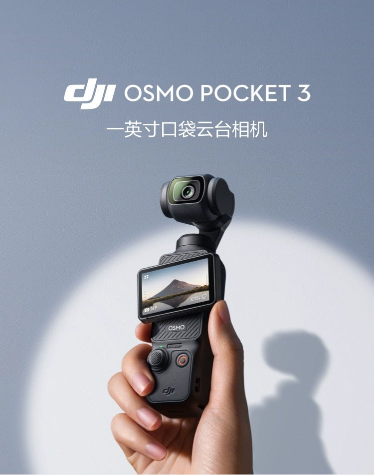 Dajiang DJI osmo Pocket 3 Sports Camera Pocket Gimbal vlog Camera
