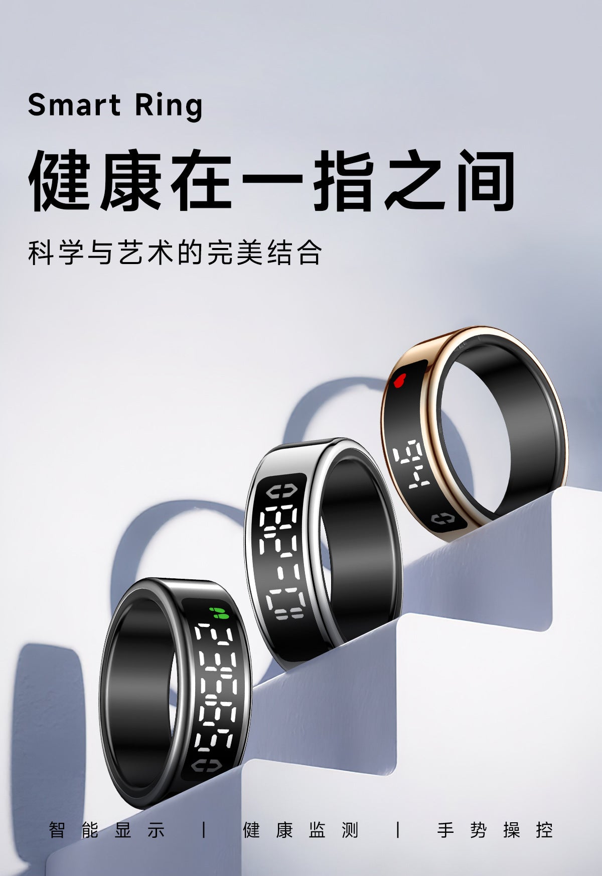 SY01Smart Ring with Display Touch Charging Stand Page Turning Photo Smart Ring Heart Rate Blood Oxygen Sleep