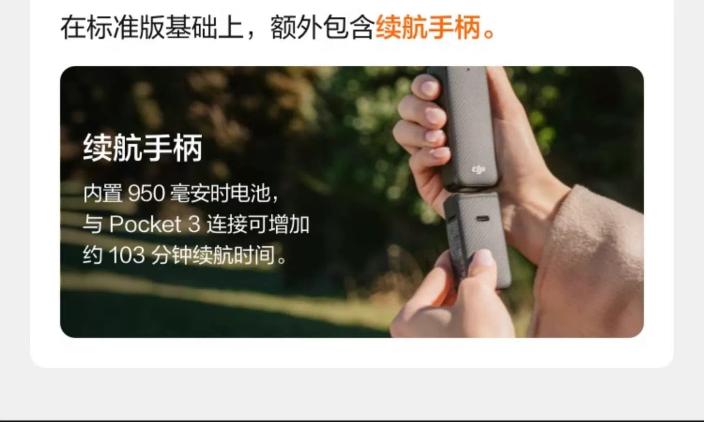 Dajiang DJI osmo Pocket 3 Sports Camera Pocket Gimbal vlog Camera
