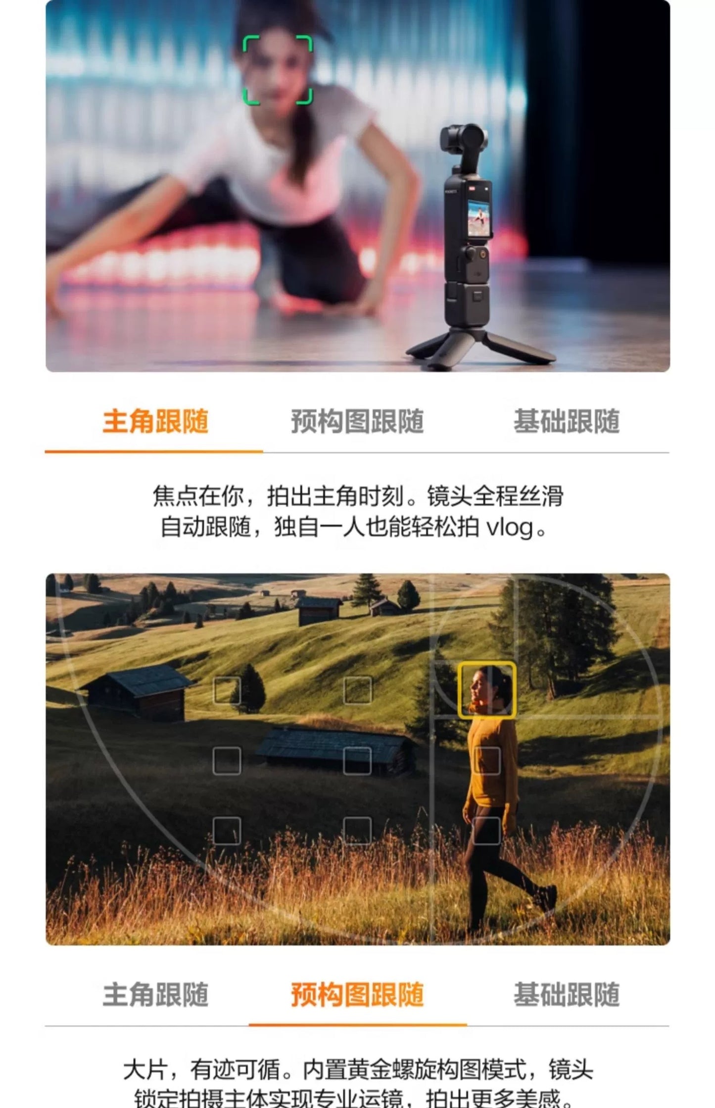Dajiang DJI osmo Pocket 3 Sports Camera Pocket Gimbal vlog Camera