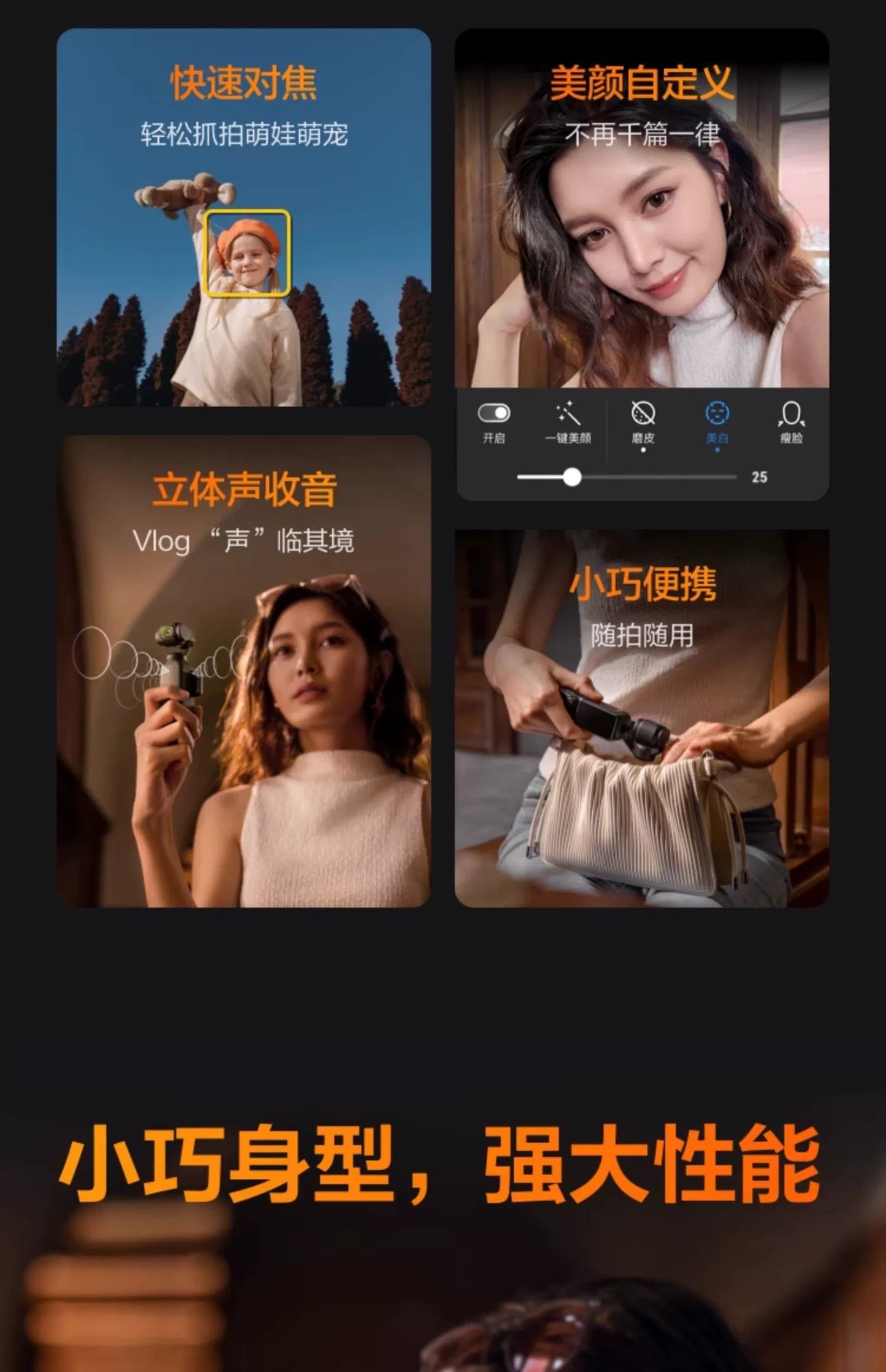 Dajiang DJI osmo Pocket 3 Sports Camera Pocket Gimbal vlog Camera