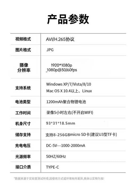 Professional Video Recorder HD Wifi Camera Action Camera with Screen Cycling Law Enforcement Recorder Recording Pen