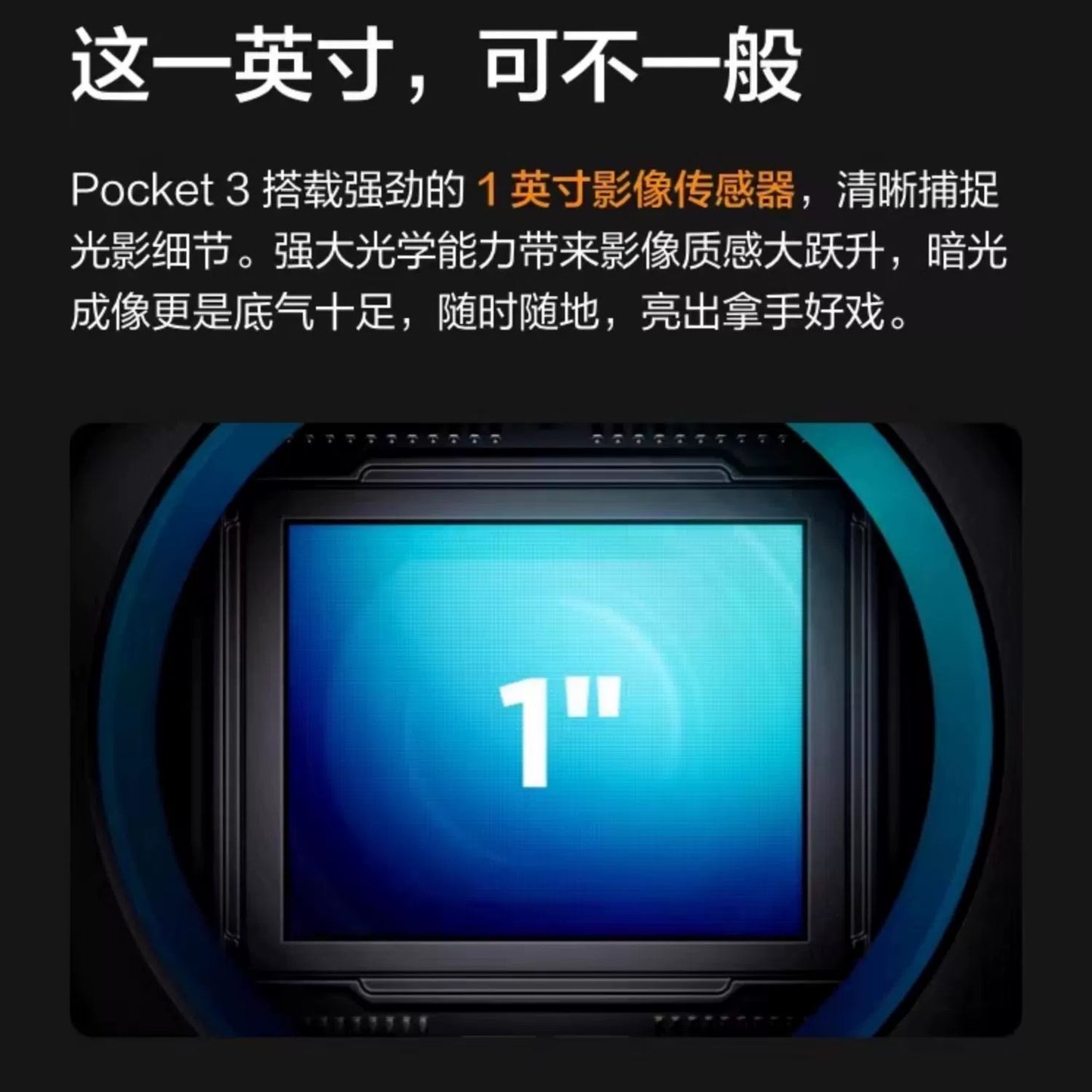 Dajiang DJI osmo Pocket 3 Sports Camera Pocket Gimbal vlog Camera