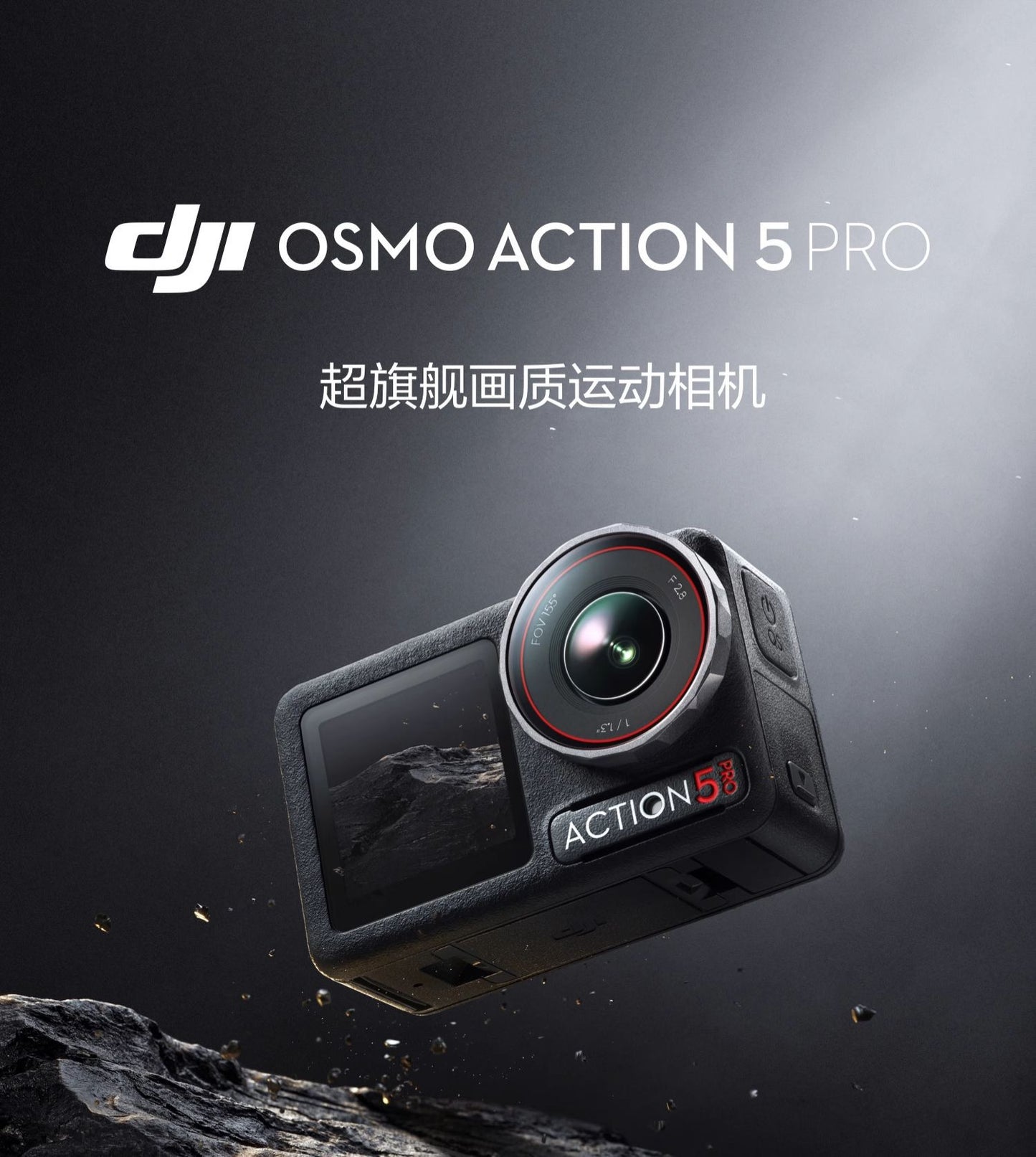 Dajiang Action5Pro Sports Camera4Camera Cycling Skiing Fishing Diving Outdoor Anti-Shake4K Pre-recorded