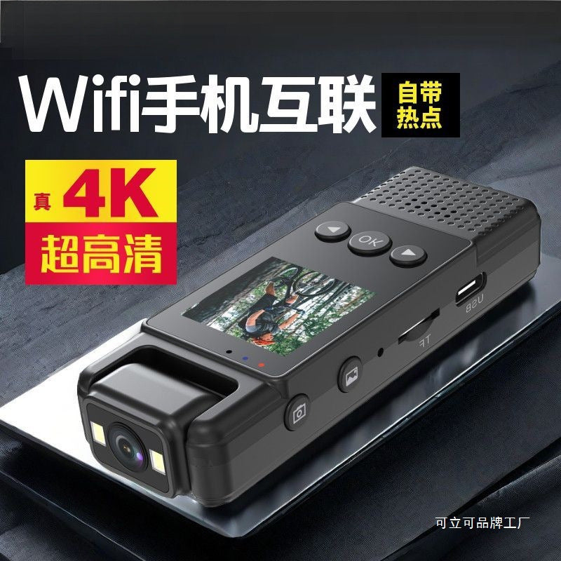 Professional Video Recorder HD Wifi Camera Action Camera with Screen Cycling Law Enforcement Recorder Recording Pen
