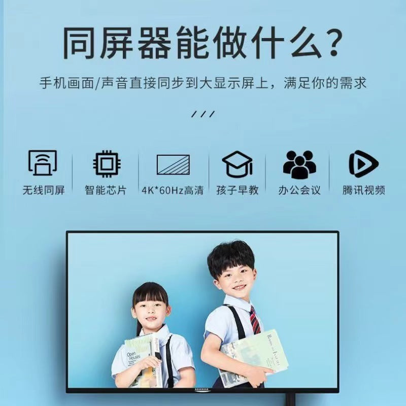 Wireless Screen Projector Compatible with Apple and Android Phones Wireless Screen Mirroring Device Supports Google Protocol New Model Exclusively for Cross-Border