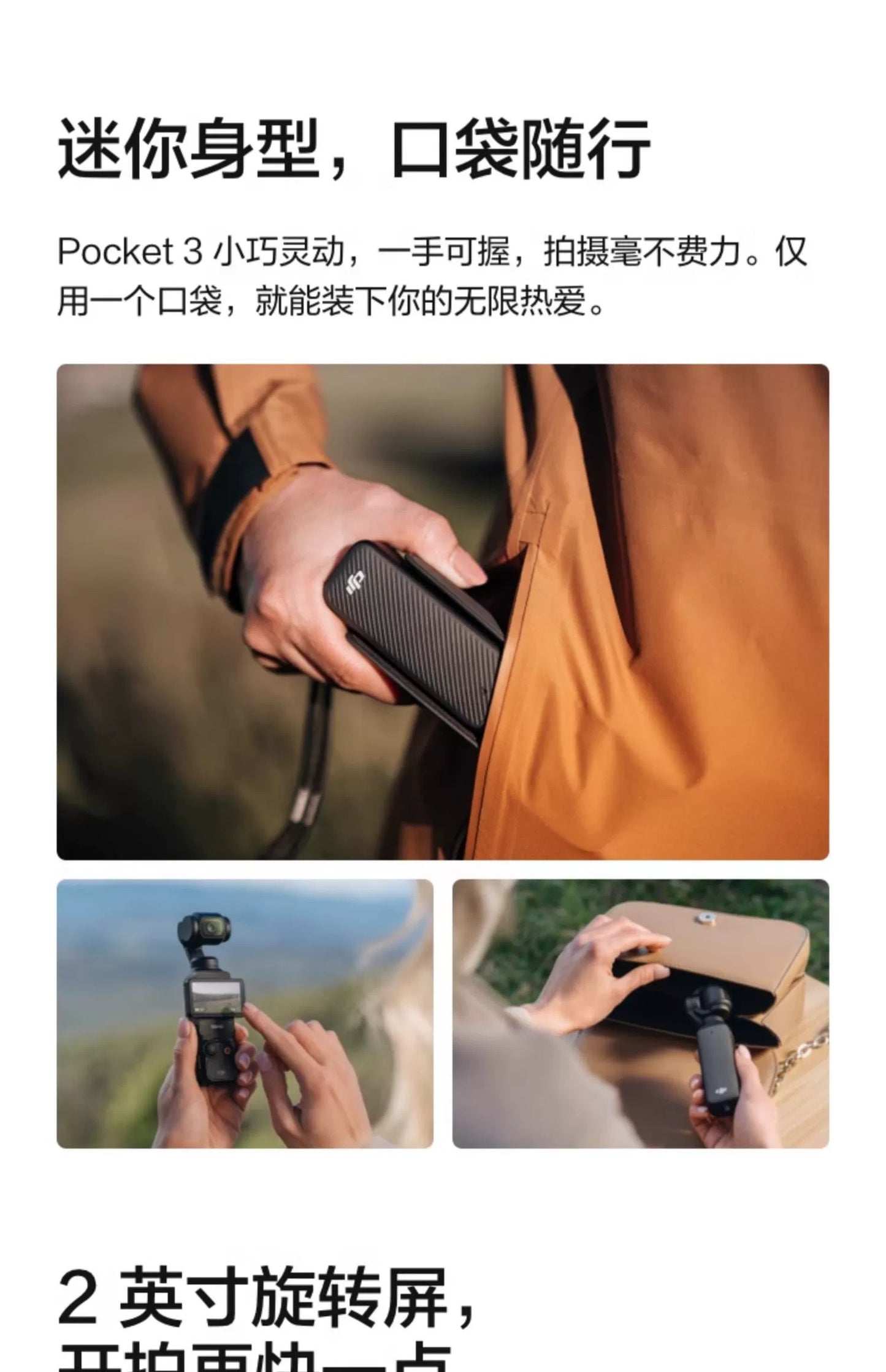 Dajiang DJI osmo Pocket 3 Sports Camera Pocket Gimbal vlog Camera