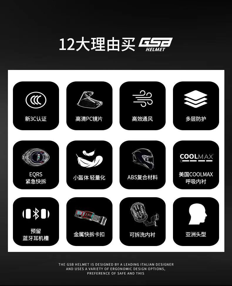 GSB361Motorcycle Helmet for Men and Women, Full Face Bluetooth Helmet for Motorcycles and Electric Bikes, All-Season Universal Riding Helmet3C Certified Helmet