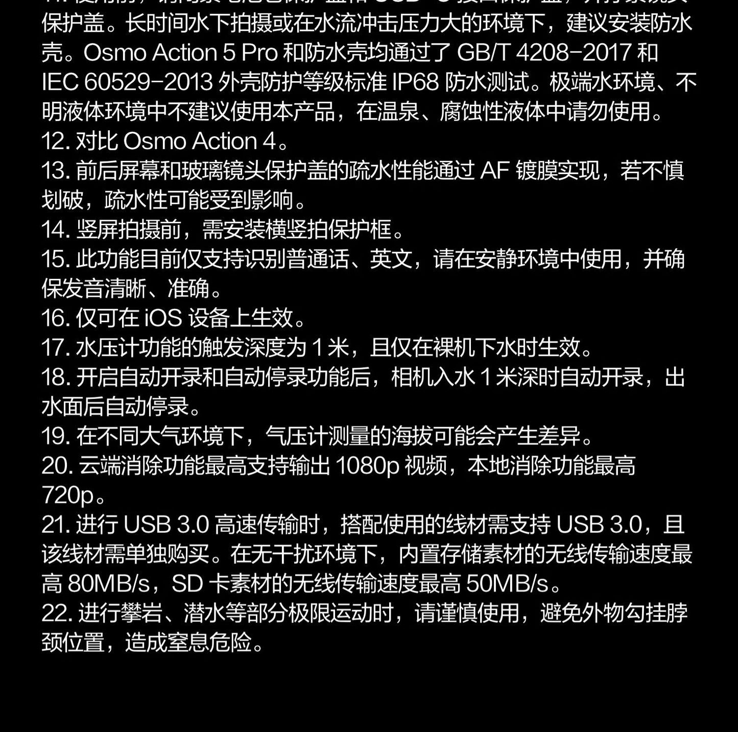 Dajiang Action5Pro Sports Camera4Camera Cycling Skiing Fishing Diving Outdoor Anti-Shake4K Pre-recorded