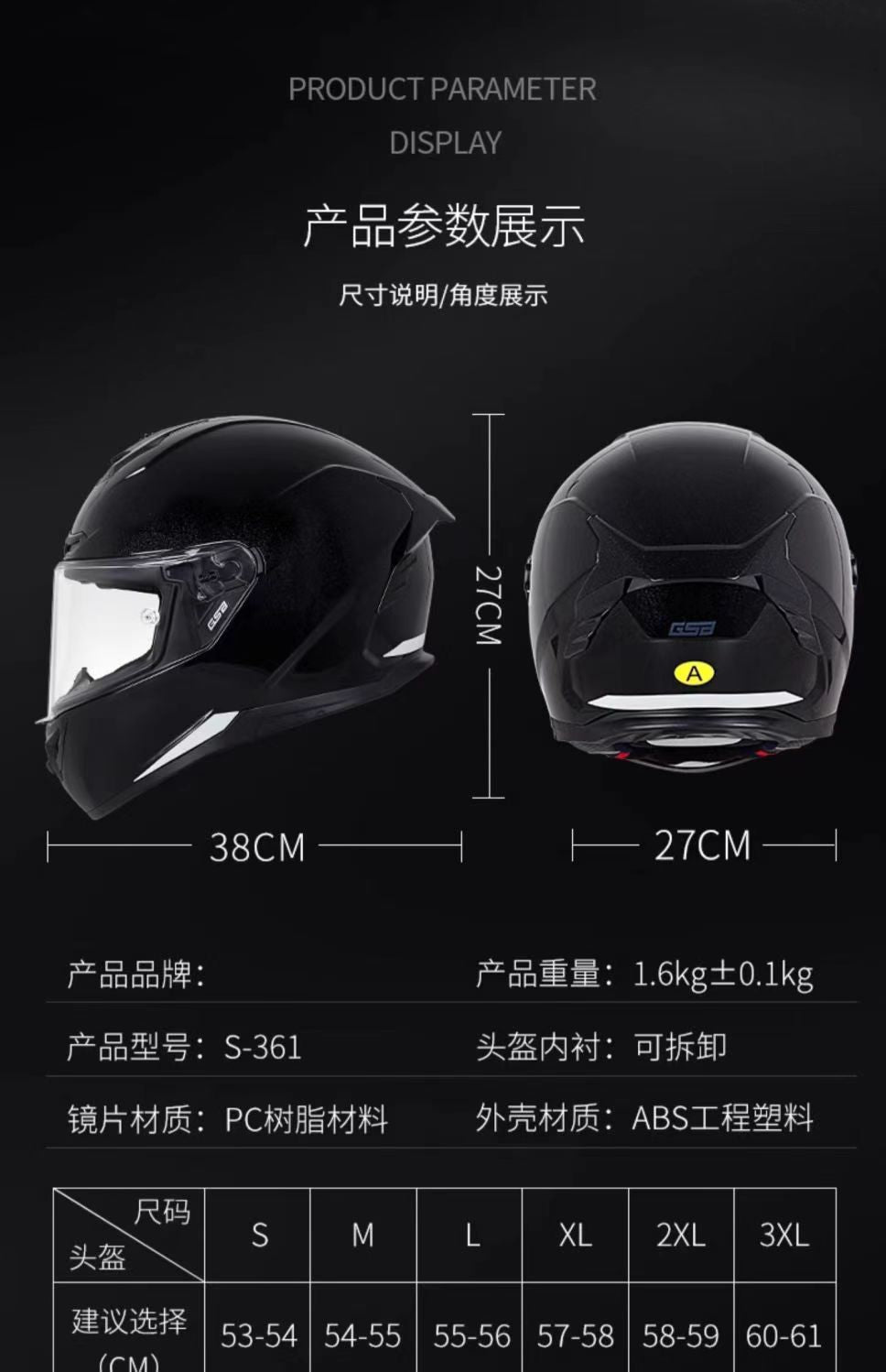 GSB361Motorcycle Helmet for Men and Women, Full Face Bluetooth Helmet for Motorcycles and Electric Bikes, All-Season Universal Riding Helmet3C Certified Helmet
