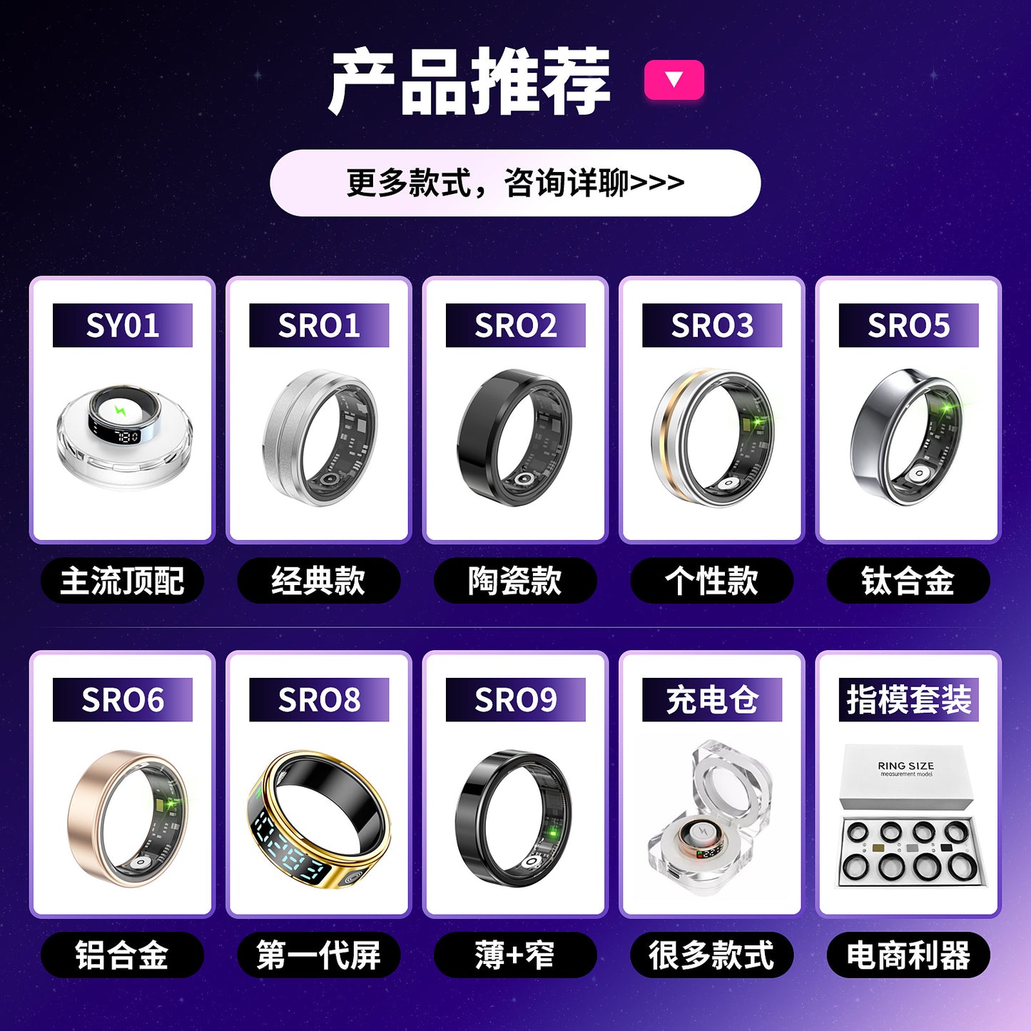 SY01Smart Ring with Display Touch Charging Stand Page Turning Photo Smart Ring Heart Rate Blood Oxygen Sleep
