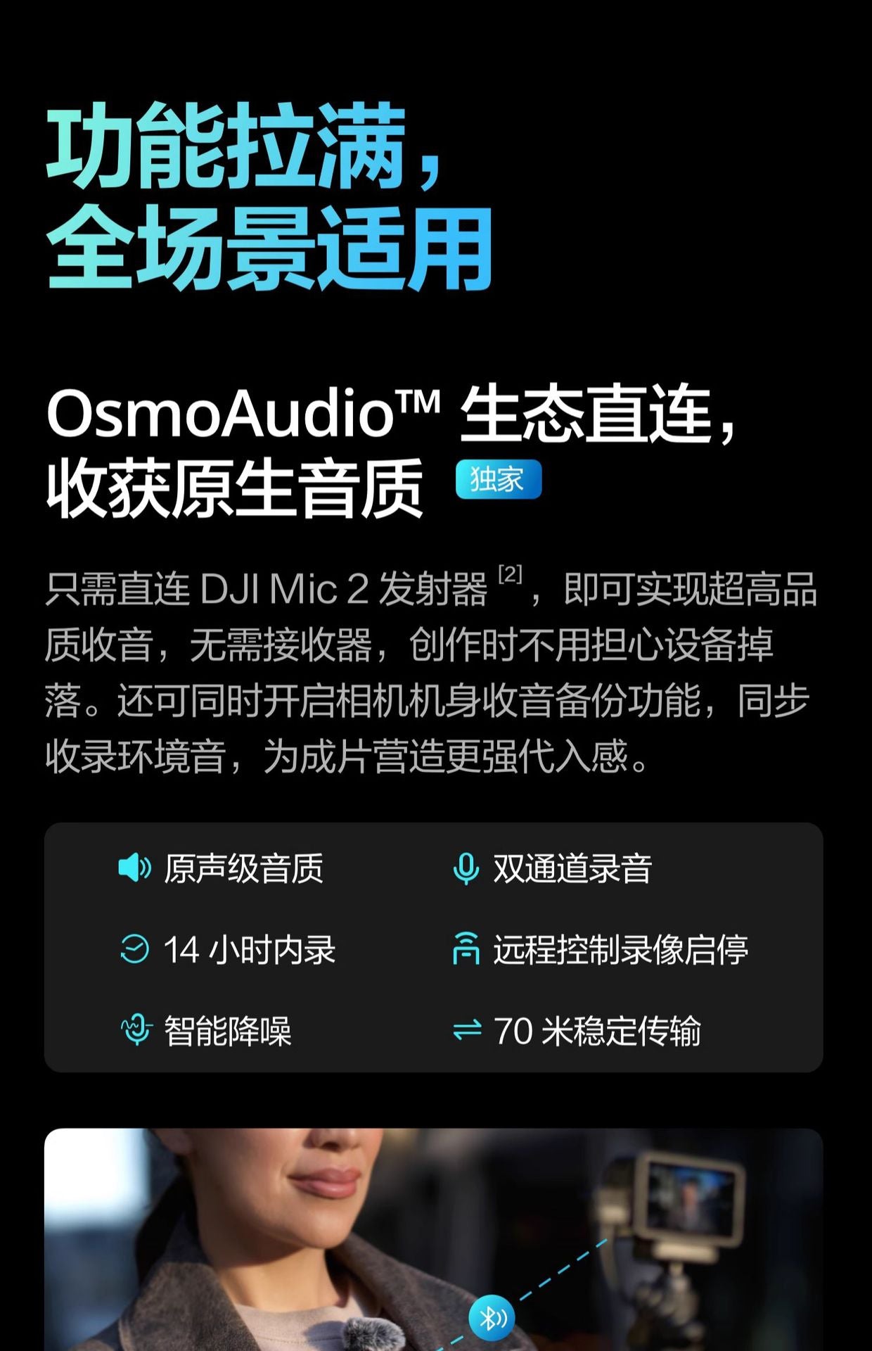 Dajiang Action5Pro Sports Camera4Camera Cycling Skiing Fishing Diving Outdoor Anti-Shake4K Pre-recorded