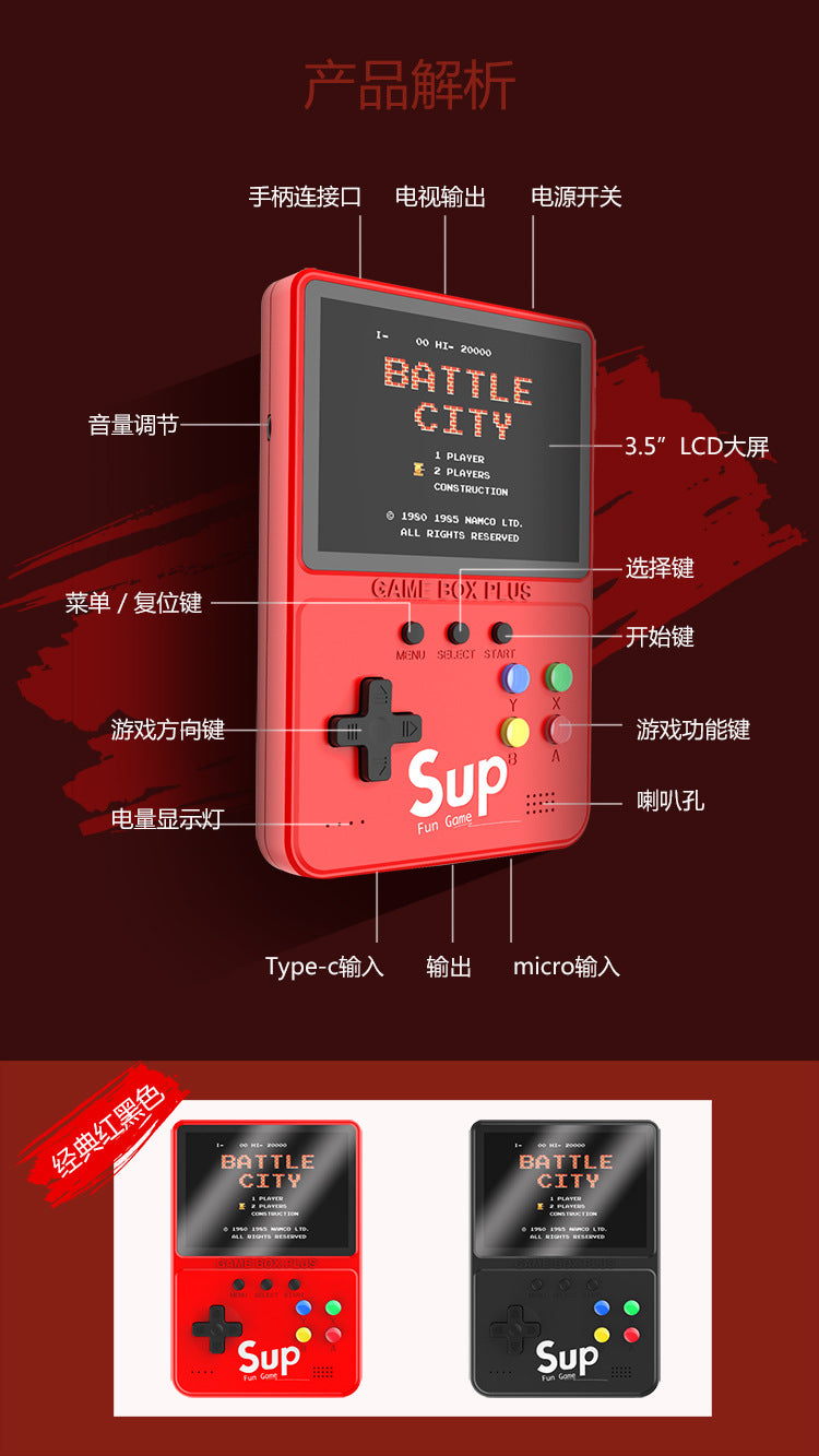Handheld Game Console500Game Power Bank D312-in-1 Mini Handheld Game Console Connected to TV for Two Players Children's Toy