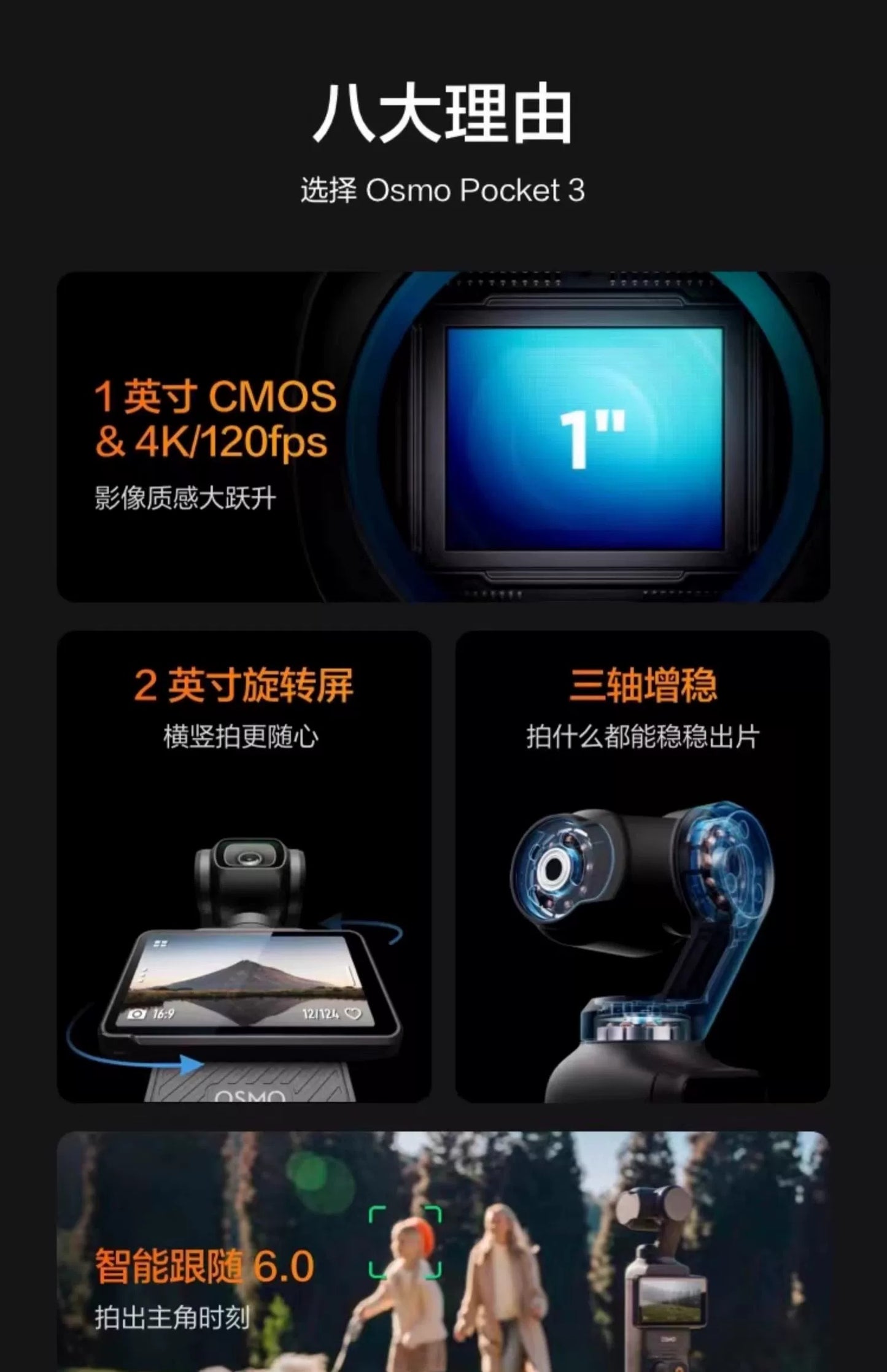 Dajiang DJI osmo Pocket 3 Sports Camera Pocket Gimbal vlog Camera