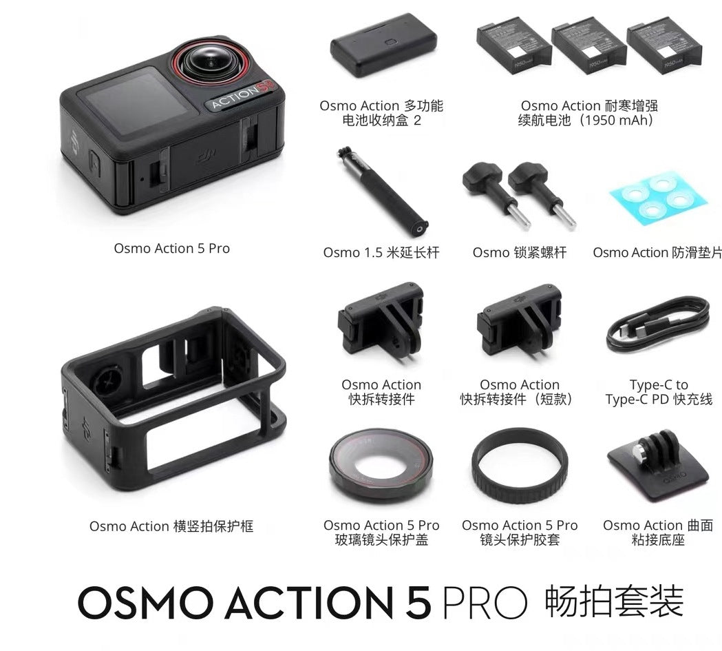 Dajiang Action5Pro Sports Camera4Camera Cycling Skiing Fishing Diving Outdoor Anti-Shake4K Pre-recorded