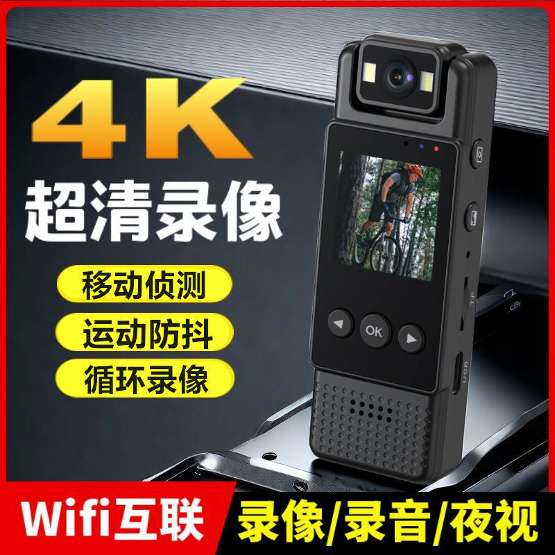 Professional Video Recorder HD Wifi Camera Action Camera with Screen Cycling Law Enforcement Recorder Recording Pen