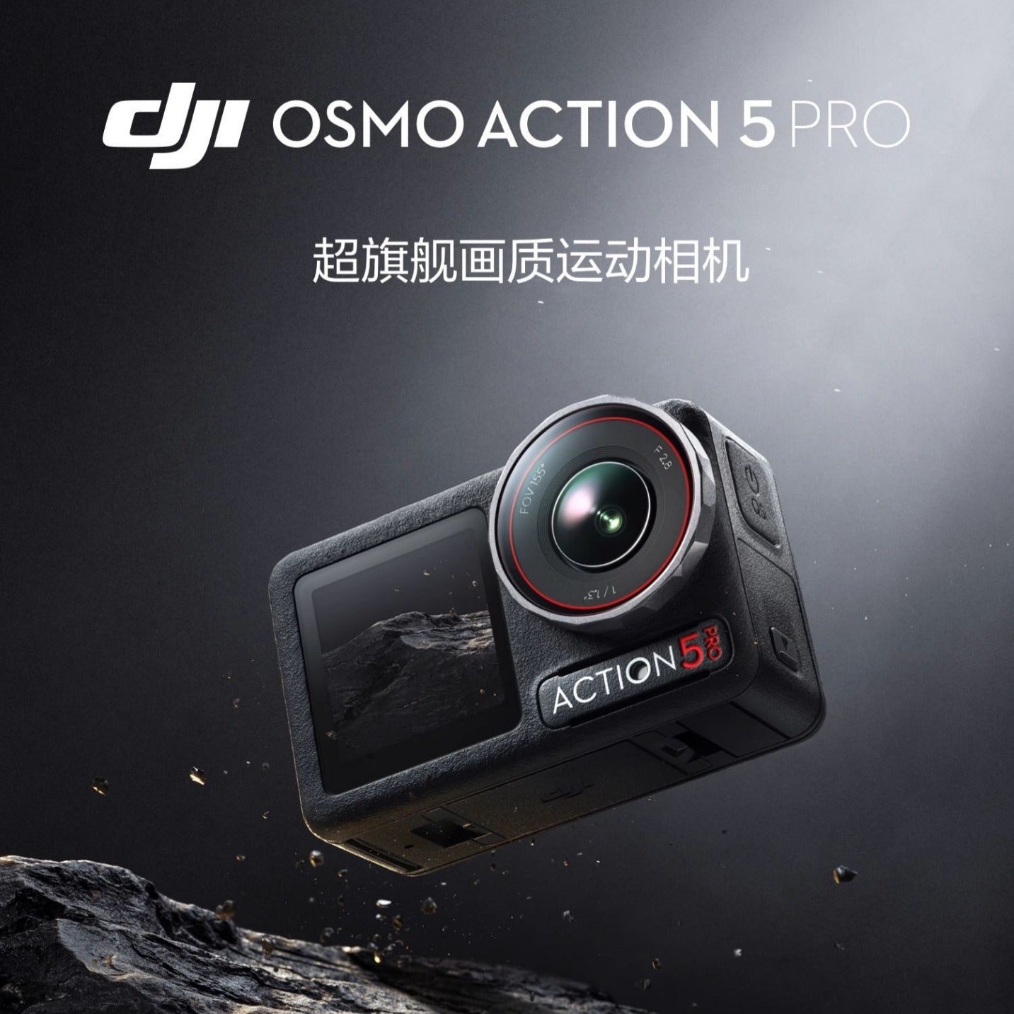 Dajiang Action5Pro Sports Camera4Camera Cycling Skiing Fishing Diving Outdoor Anti-Shake4K Pre-recorded