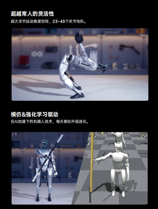 UnitreeG1Yushu Robot Dog Nationwide Rental Price Discount Guangzhou Shenzhen Beijing